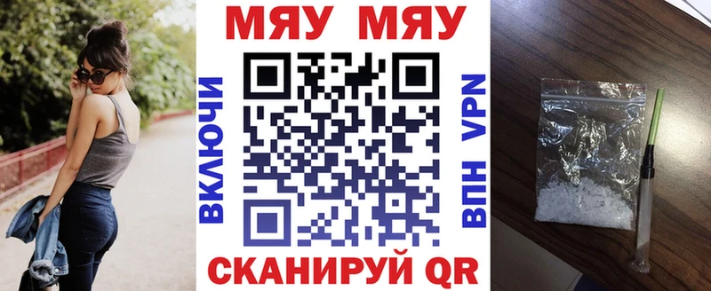 Меф Среднеуральск