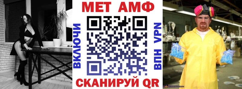 где купить наркоту  OMG как зайти  Amphetamine VHQ  Среднеуральск 
