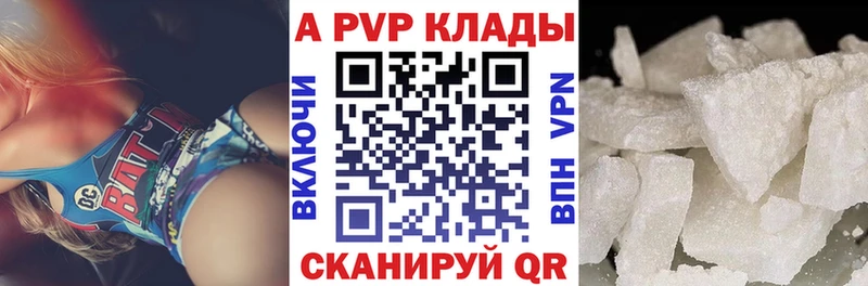 ссылка на мегу рабочий сайт  Среднеуральск  Alpha PVP кристаллы 