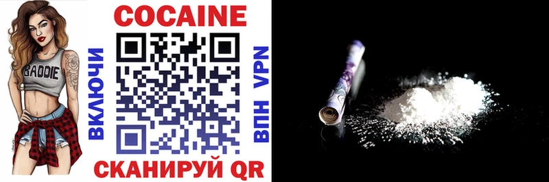 Cocaine 98%  купить наркотик  Среднеуральск 
