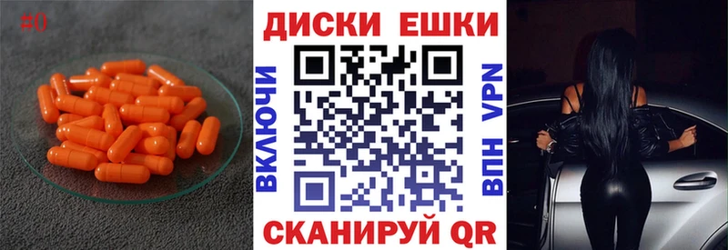 купить наркотики цена Среднеуральск Ecstasy таблы