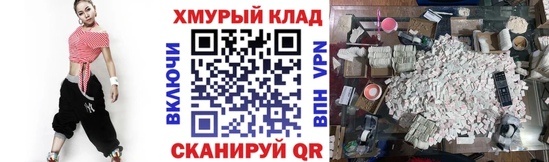 ГЕРОИН белый Среднеуральск