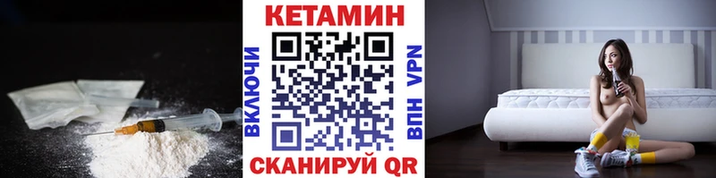 КЕТАМИН VHQ  сколько стоит  Среднеуральск 