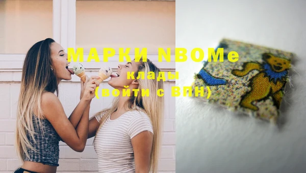 молекула духа Беломорск