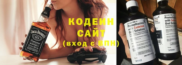 молекула духа Беломорск