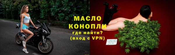 spice Белокуриха