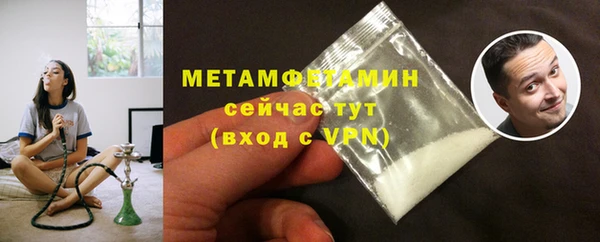 молекула духа Беломорск