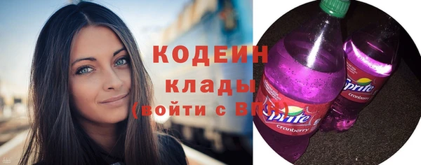 молекула духа Беломорск