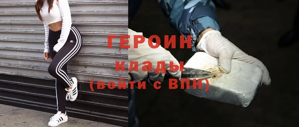 молекула духа Беломорск