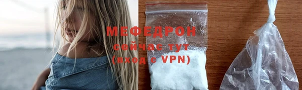 кристаллы Наволоки
