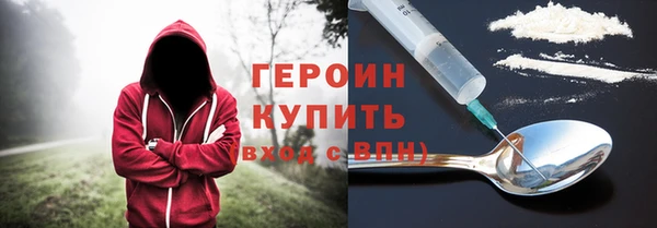 spice Белокуриха