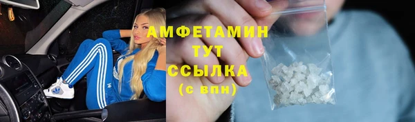 spice Белокуриха