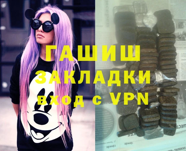 молекула духа Беломорск