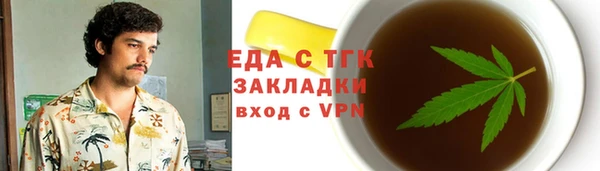spice Белокуриха