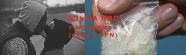 молекула духа Беломорск