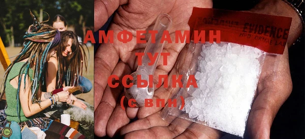 молекула духа Беломорск