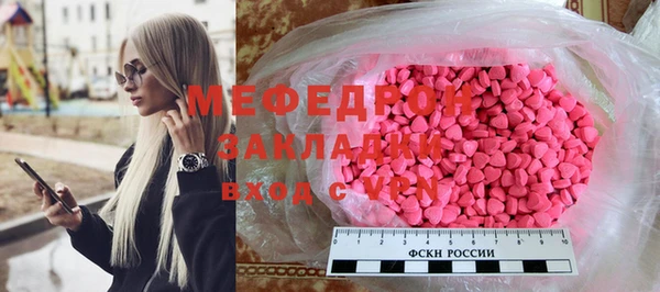 молекула духа Беломорск