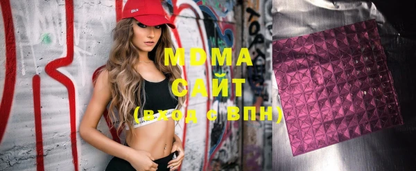 spice Белокуриха