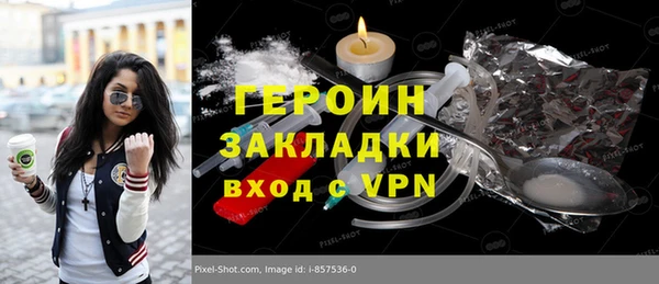 spice Белокуриха