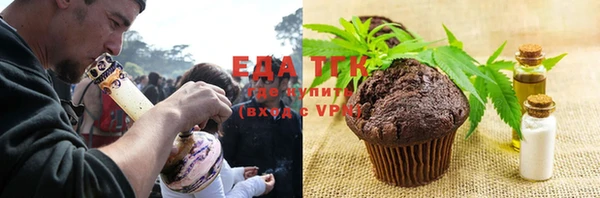 молекула духа Беломорск