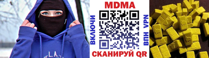наркотики Среднеуральск KRAKEN ссылка МДМА молли