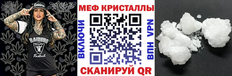купить закладку  Среднеуральск  МЯУ-МЯУ мяу мяу 