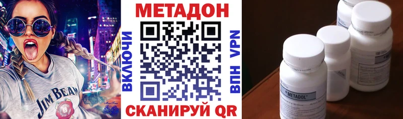 Метадон белоснежный  Среднеуральск 
