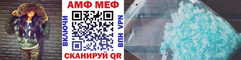 МЕТАМФЕТАМИН Декстрометамфетамин 99.9%  ссылка на мегу ONION  Среднеуральск 
