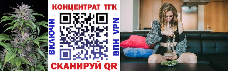 ТГК вейп с тгк  Среднеуральск 